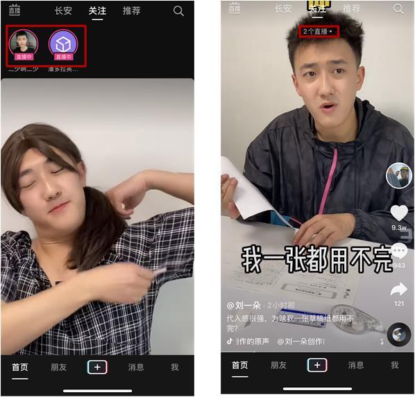 抖音等短视频的竞争对手分析（市场分析从哪些方面）
