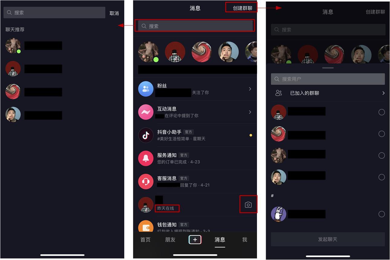 抖音等短视频的竞争对手分析（市场分析从哪些方面）