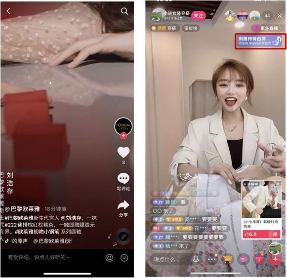 抖音等短视频的竞争对手分析（市场分析从哪些方面）