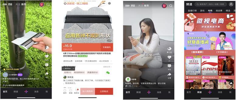 抖音等短视频的竞争对手分析（市场分析从哪些方面）