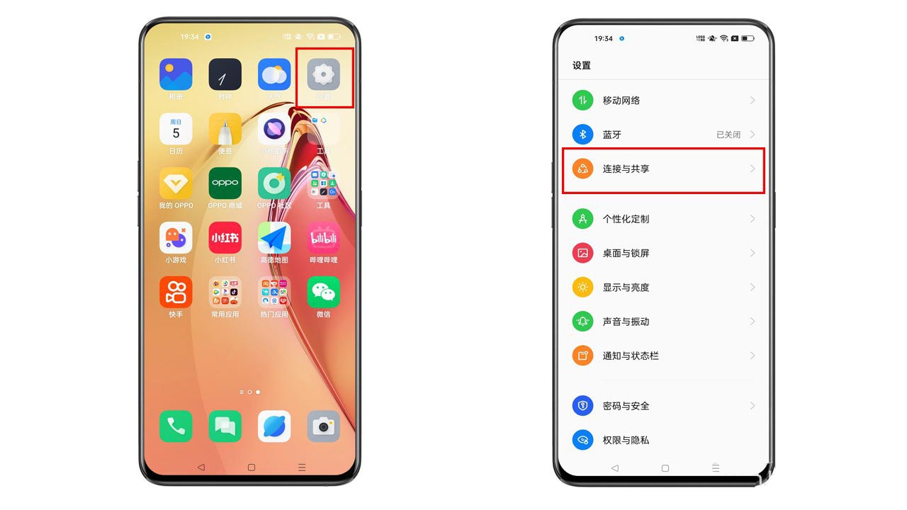 OPPOReno8手机屏幕共享在哪里? （OPPO Reno8开启屏幕共享的技巧）