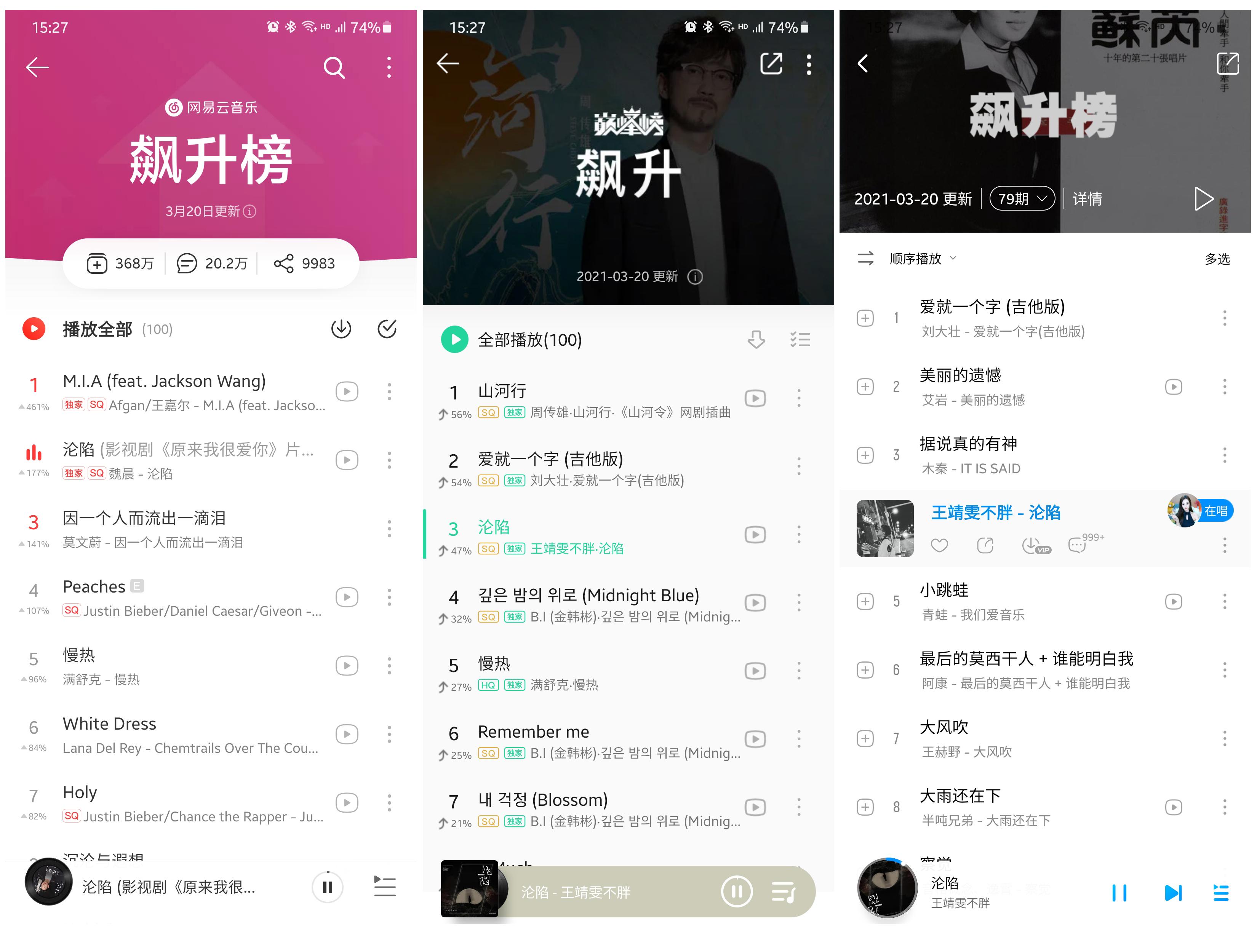 网易云音乐的竞品分析（获取线索的方式都有哪些类型）