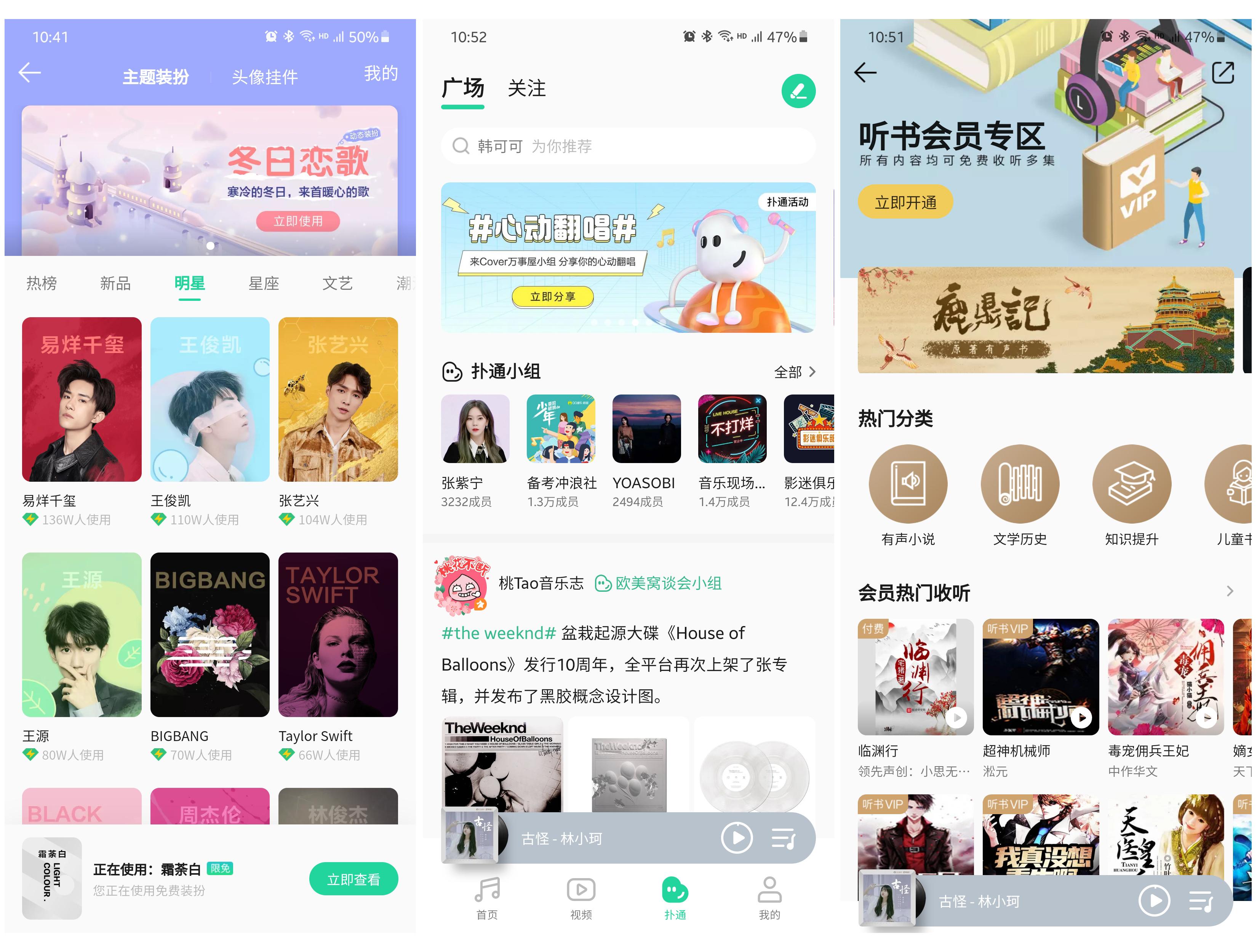 网易云音乐的竞品分析（获取线索的方式都有哪些类型）