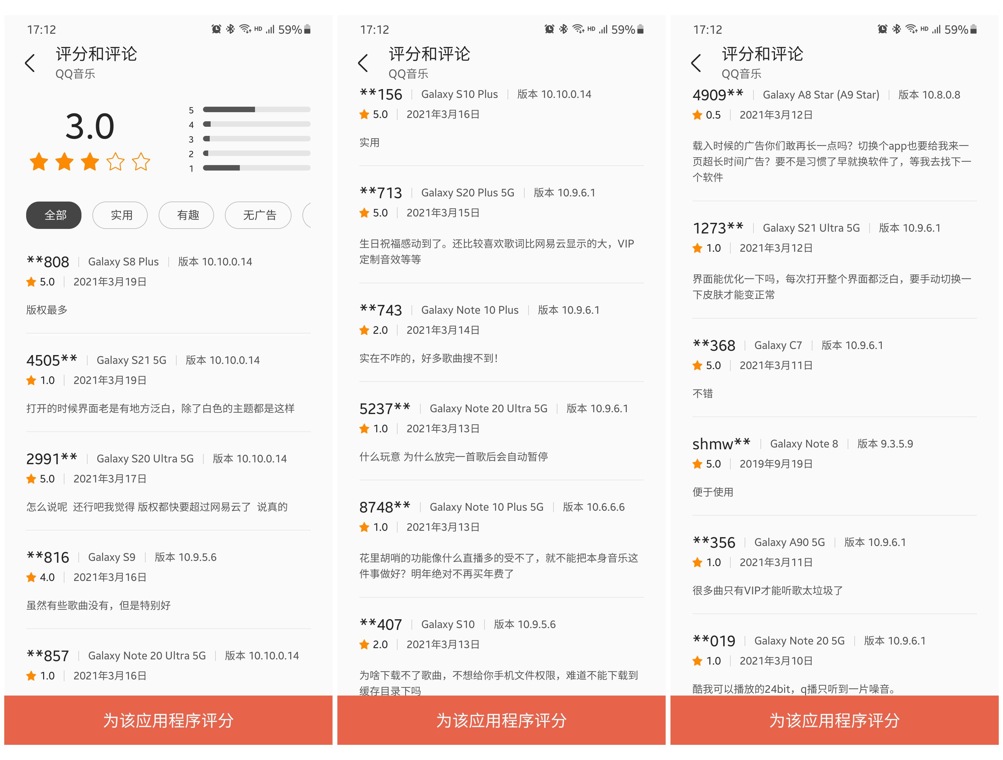 网易云音乐的竞品分析（获取线索的方式都有哪些类型）