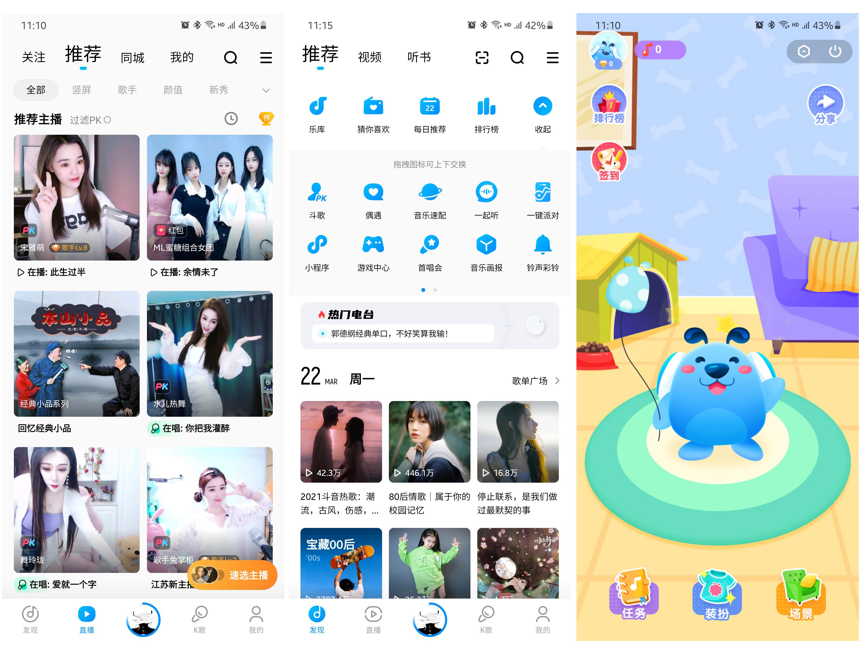 网易云音乐的竞品分析（获取线索的方式都有哪些类型）