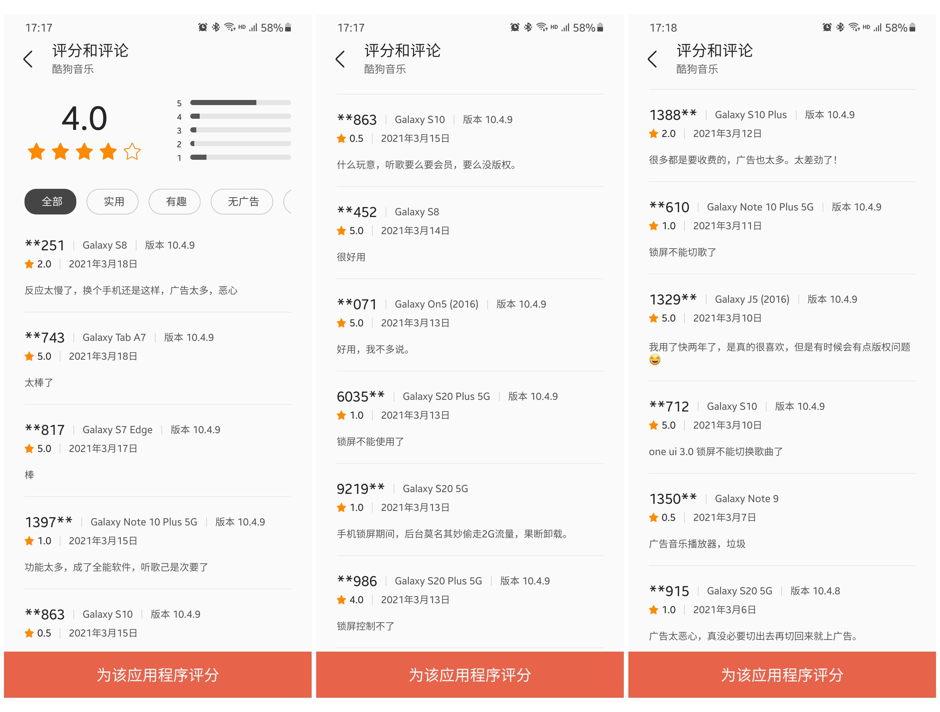 网易云音乐的竞品分析（获取线索的方式都有哪些类型）