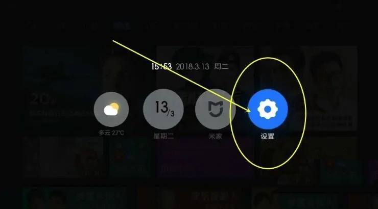 小米电视adb调试在哪里? （小米电视开启adb调试功能的技巧）