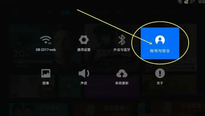 小米电视adb调试在哪里? （小米电视开启adb调试功能的技巧）