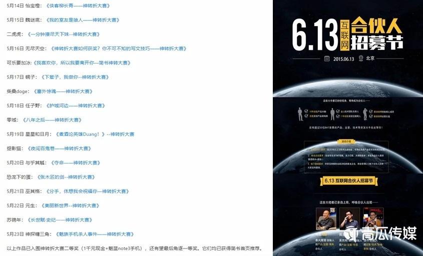 有关活动方案的决策方法（如何制定决策方案）