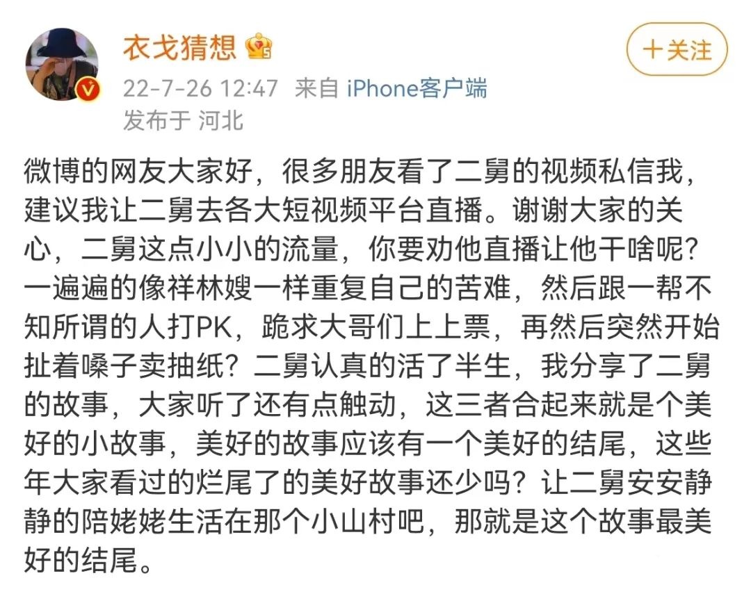 制作热门短视频的技巧（短视频创作爆火技巧）
