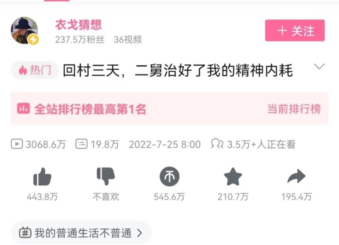 制作热门短视频的技巧（短视频创作爆火技巧）