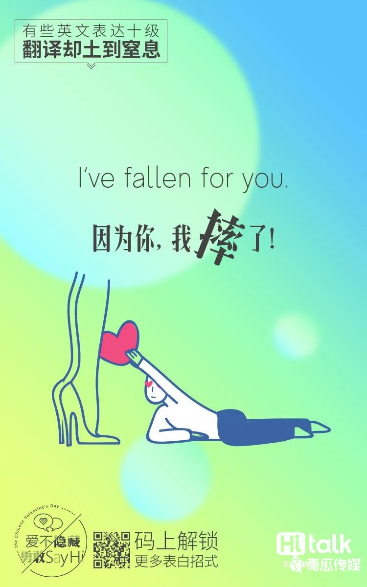 七夕关于惊喜的文案（七夕节文案3组，惊喜）