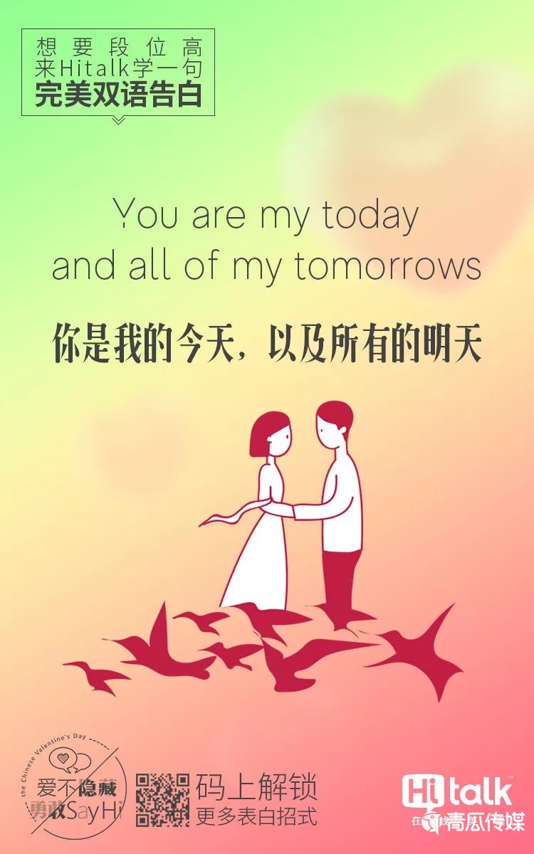 七夕关于惊喜的文案（七夕节文案3组，惊喜）