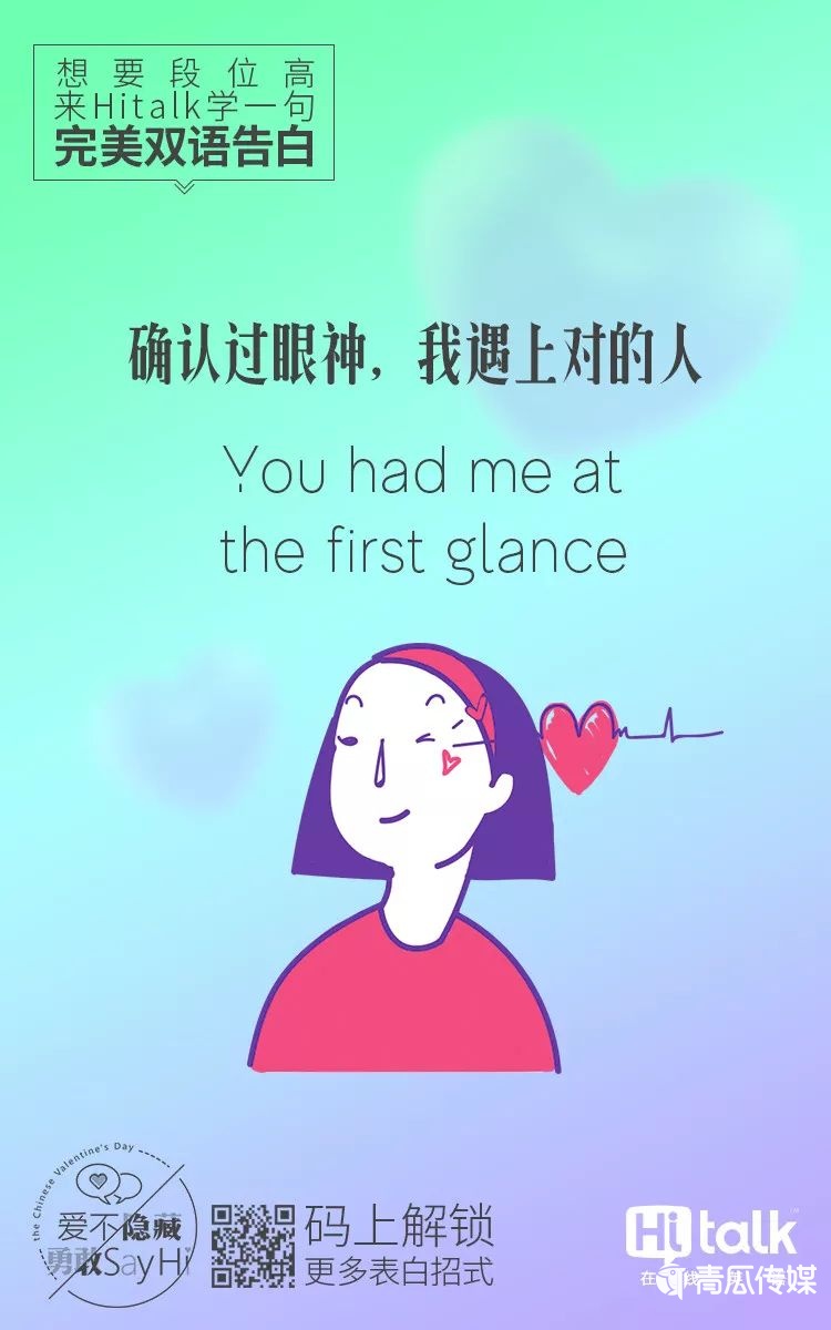 七夕关于惊喜的文案（七夕节文案3组，惊喜）