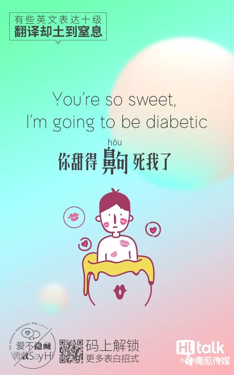 七夕关于惊喜的文案（七夕节文案3组，惊喜）