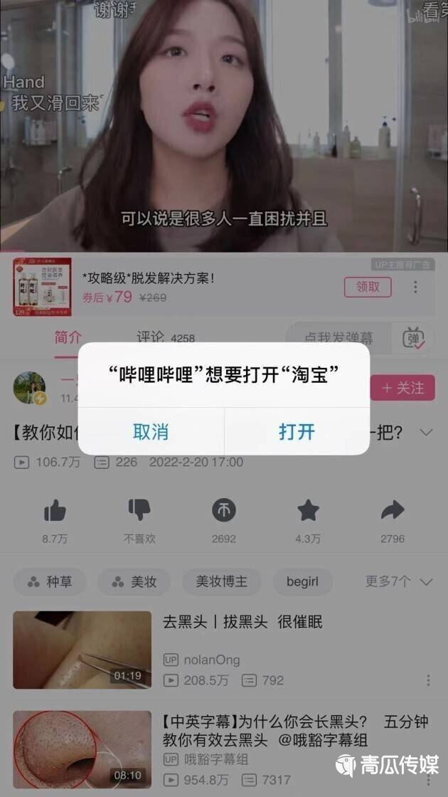 如何分析b站的投放效果（b站视频广告投放如何提升曝光率？）