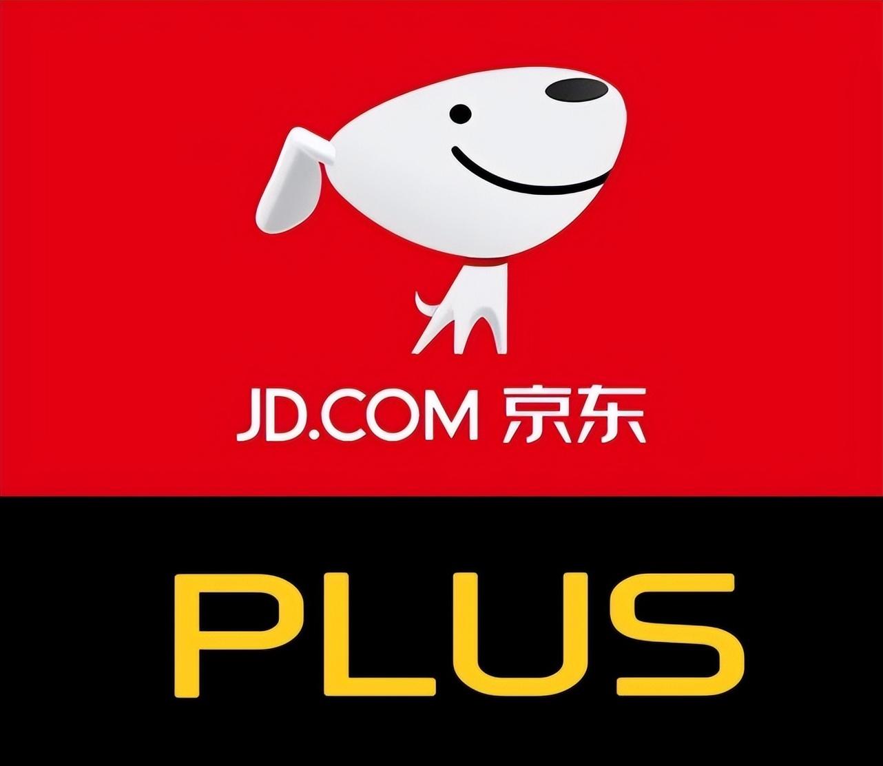 京东plus会员年费多少钱合适吗（解读京东plus会员一年交多少钱）