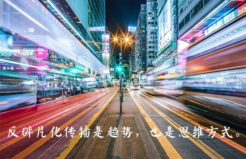 2021年中国广告媒体发展6大趋势研究（品牌配置新格局有哪些）