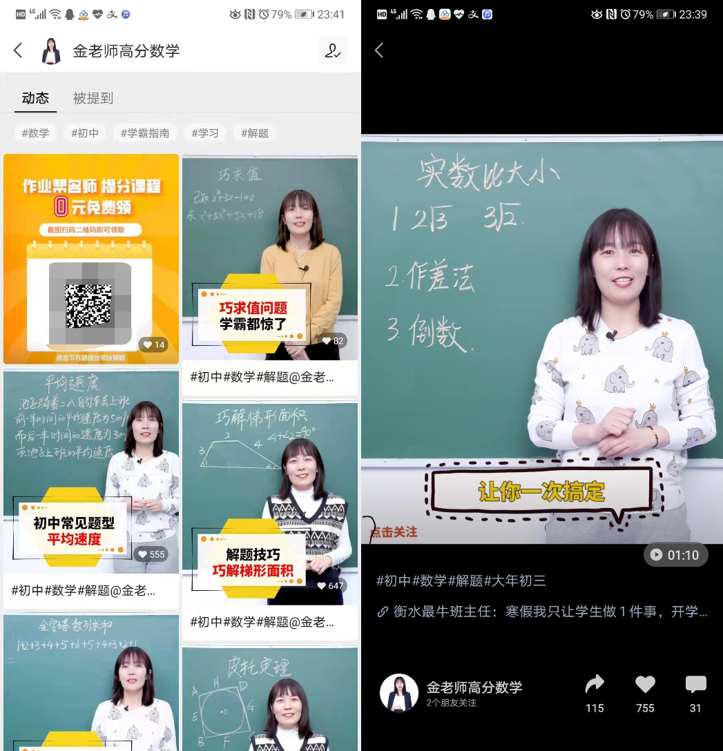 培训机构视频号怎么运营（视频号运营方案策划）
