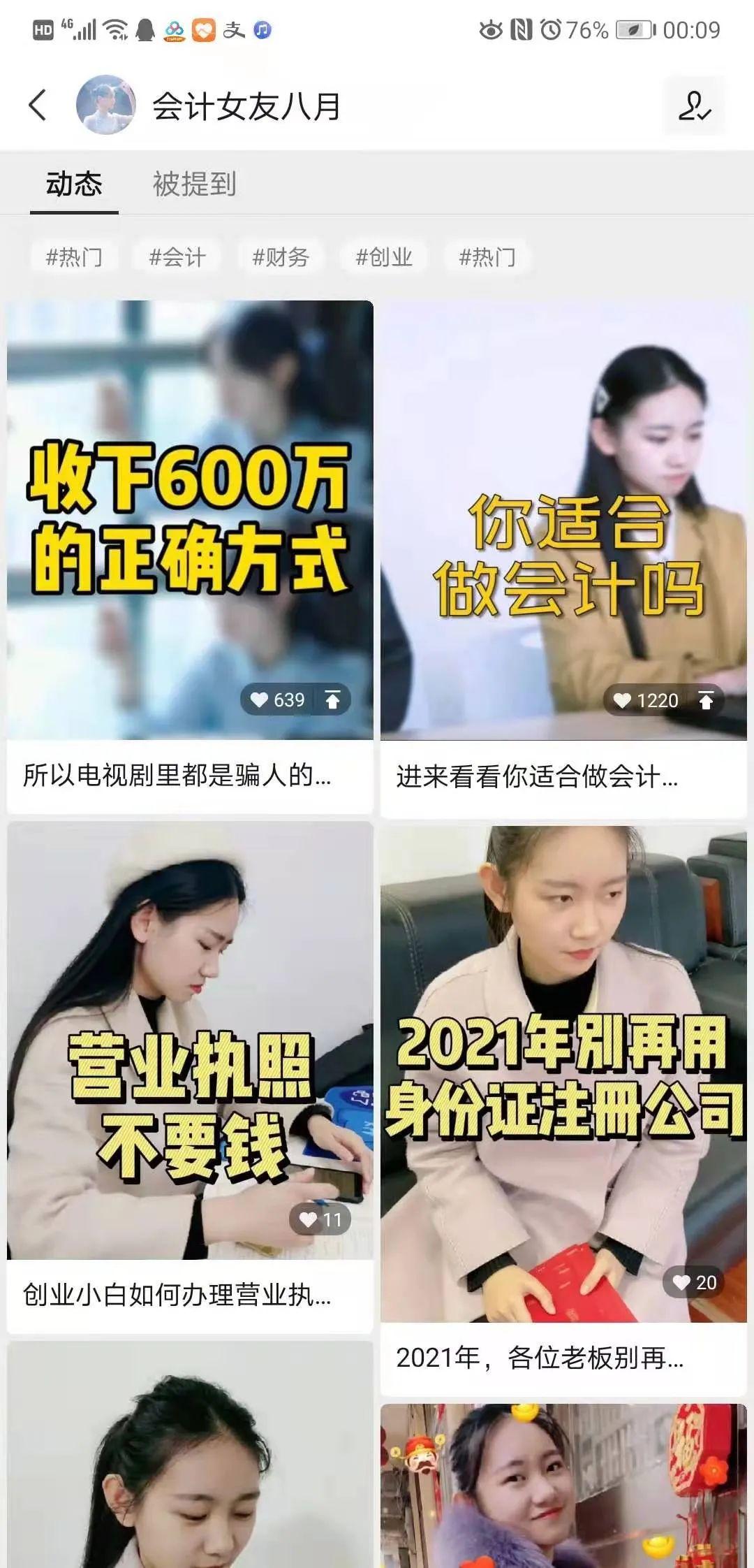 培训机构视频号怎么运营（视频号运营方案策划）