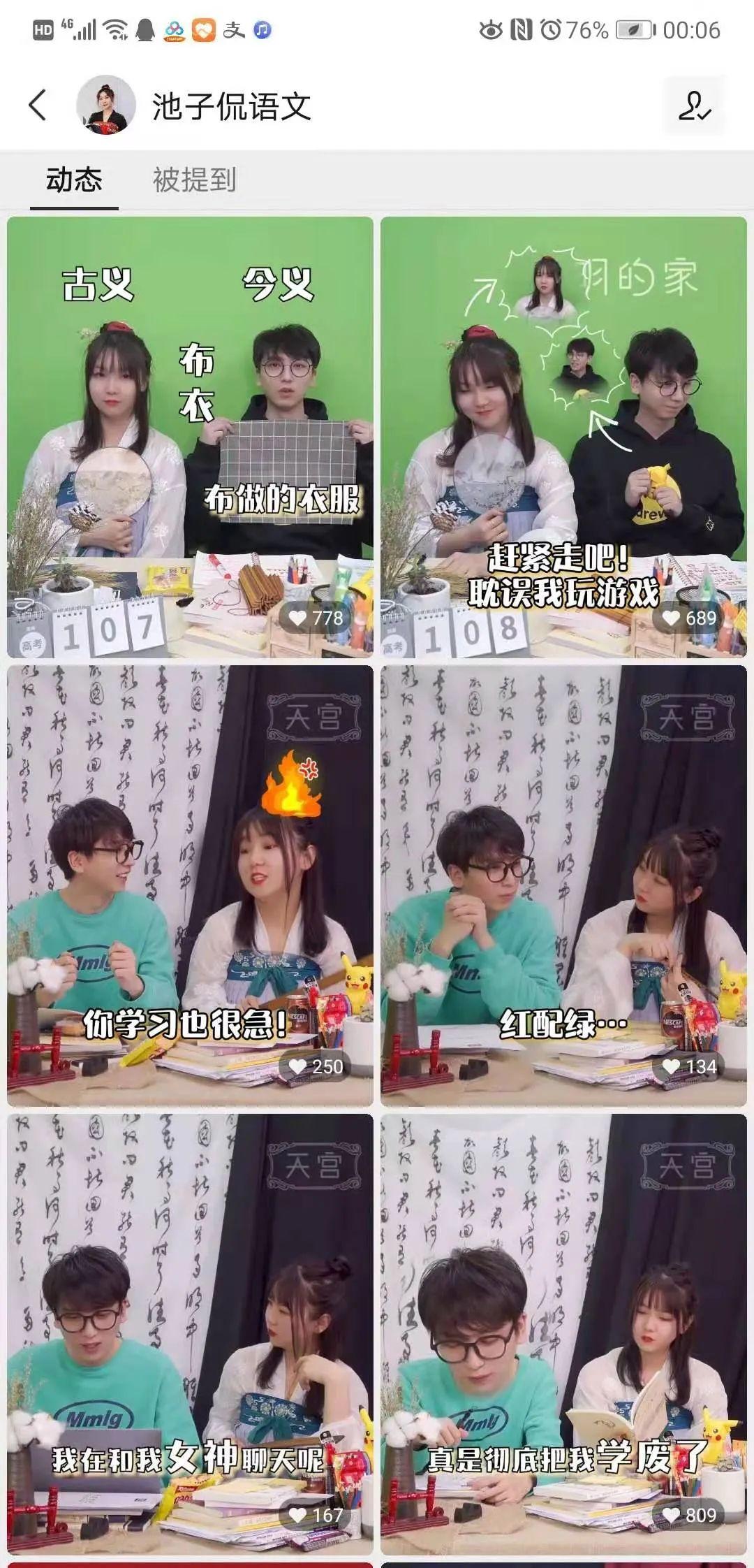 培训机构视频号怎么运营（视频号运营方案策划）