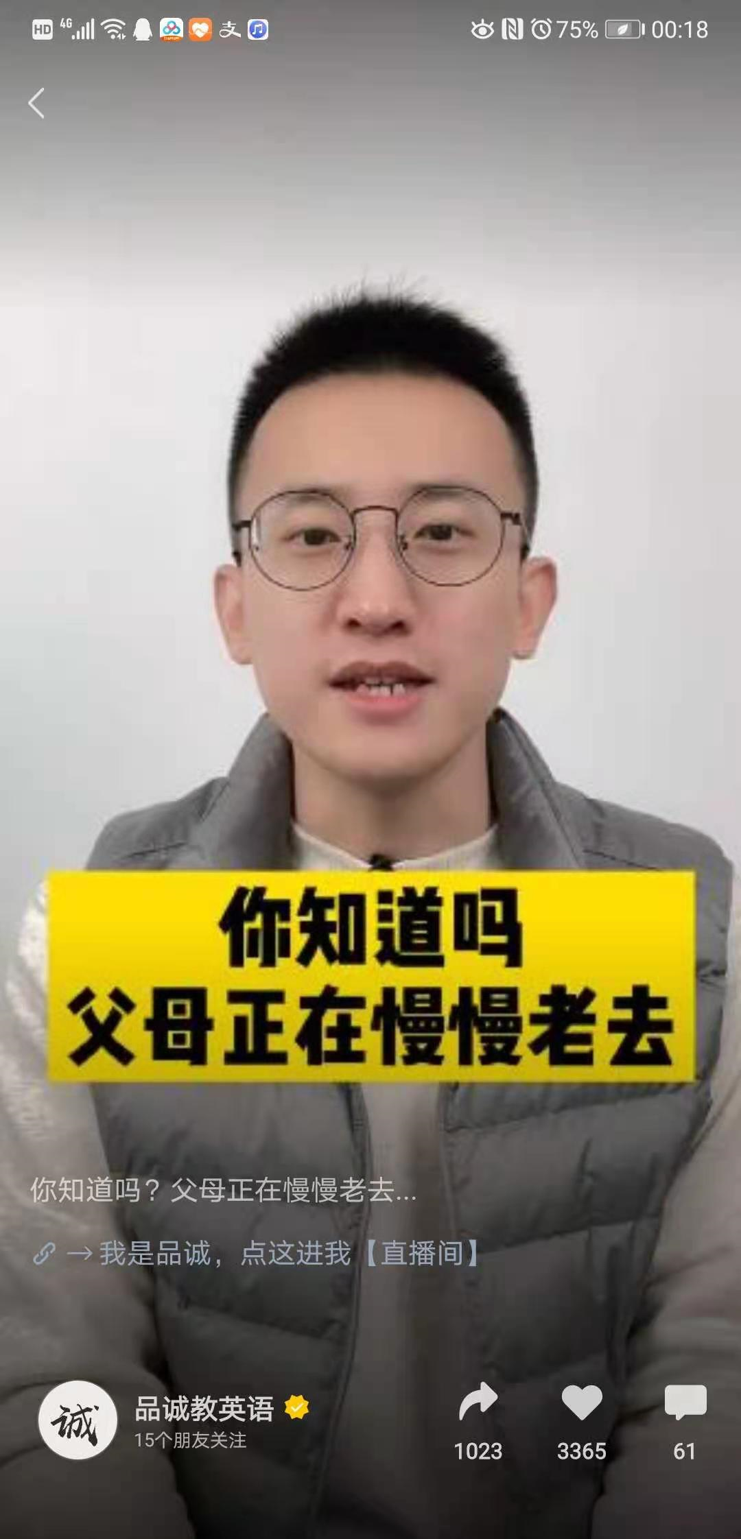 培训机构视频号怎么运营（视频号运营方案策划）