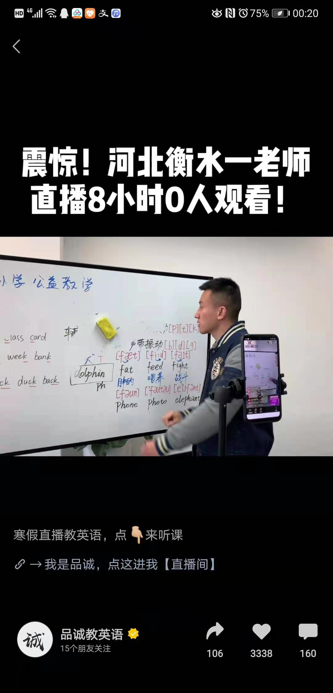 培训机构视频号怎么运营（视频号运营方案策划）
