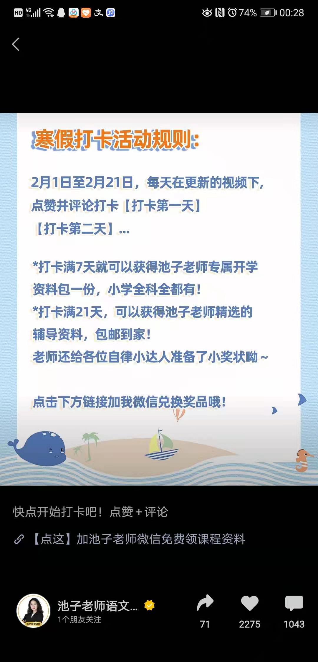 培训机构视频号怎么运营（视频号运营方案策划）