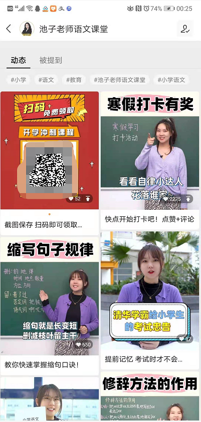 培训机构视频号怎么运营（视频号运营方案策划）