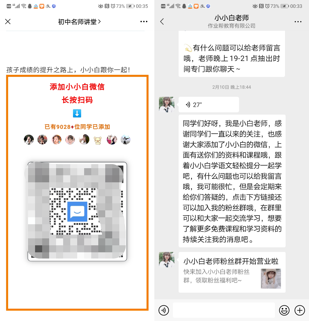 培训机构视频号怎么运营（视频号运营方案策划）