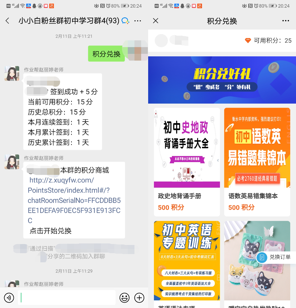 培训机构视频号怎么运营（视频号运营方案策划）