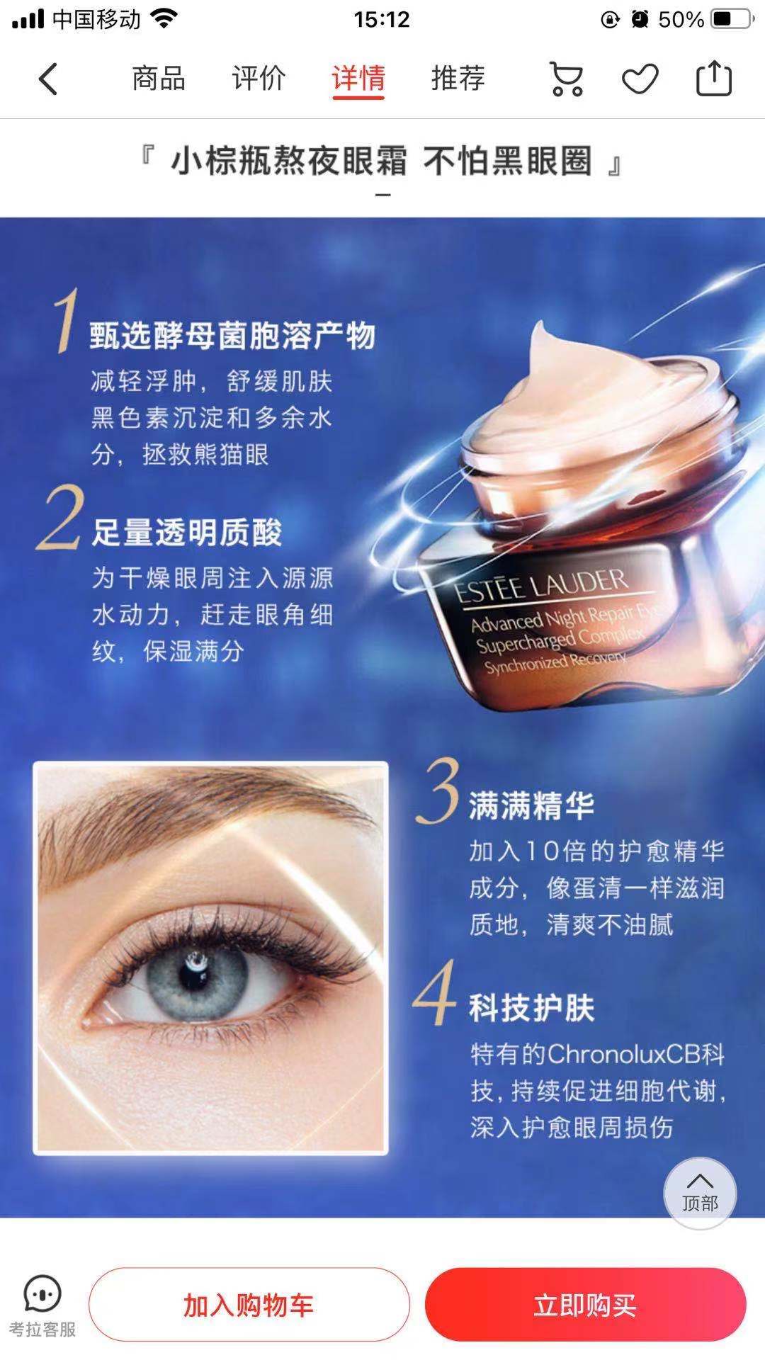 考拉海购现状分析（竞品分析报告）