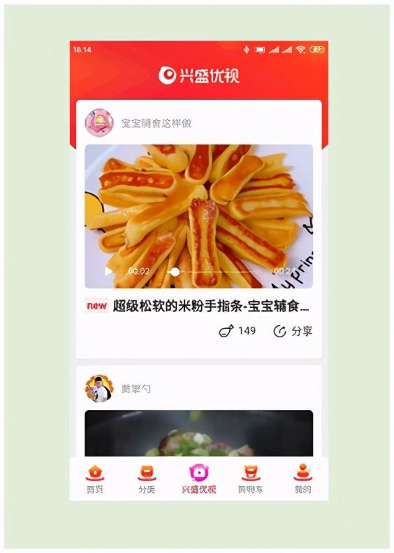 社区团购产品竞品分析报告（行业发展现状及趋势）