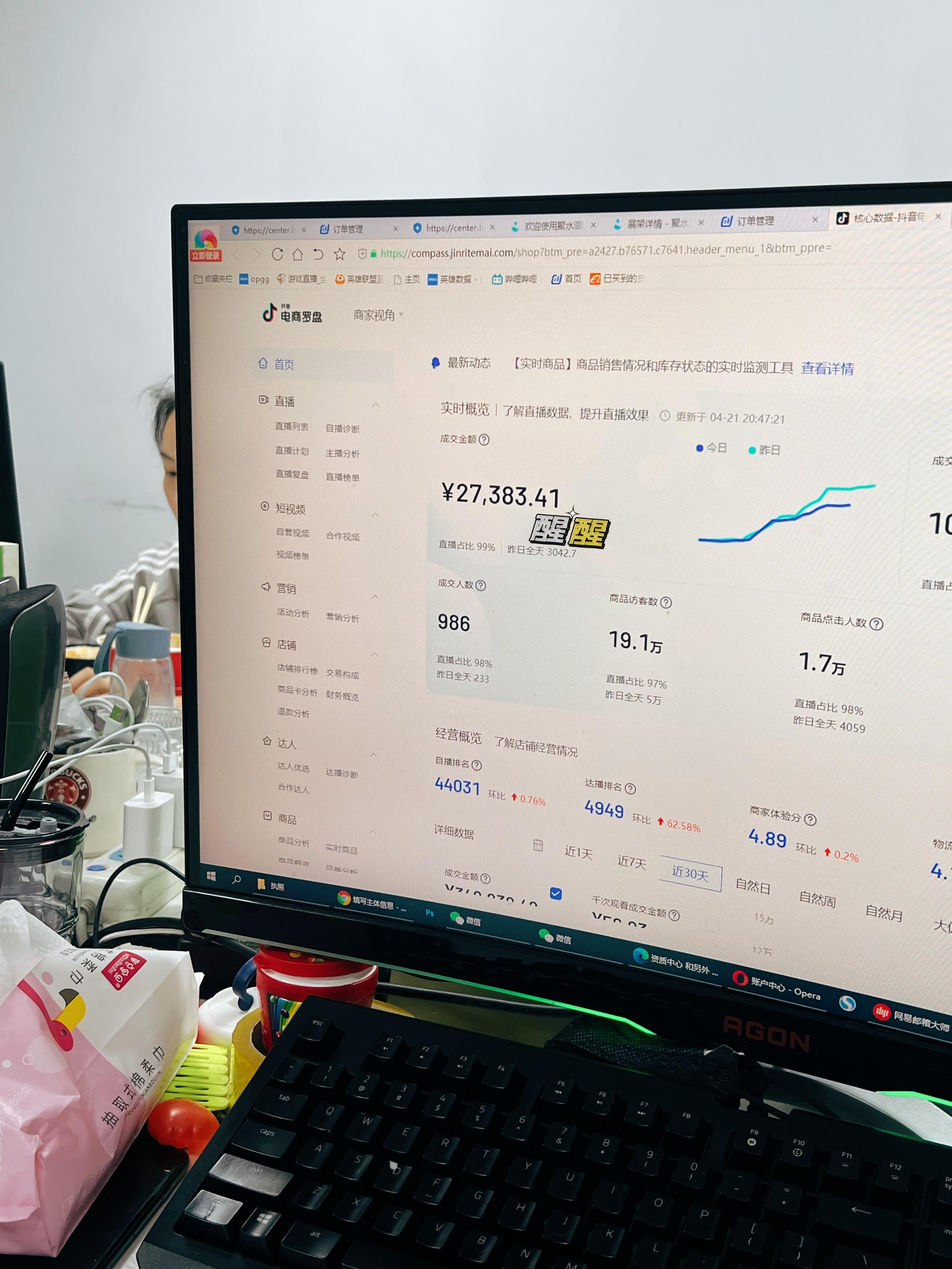 拼多多等网店无货源模式好做么（抖音小店无货源选品思路）