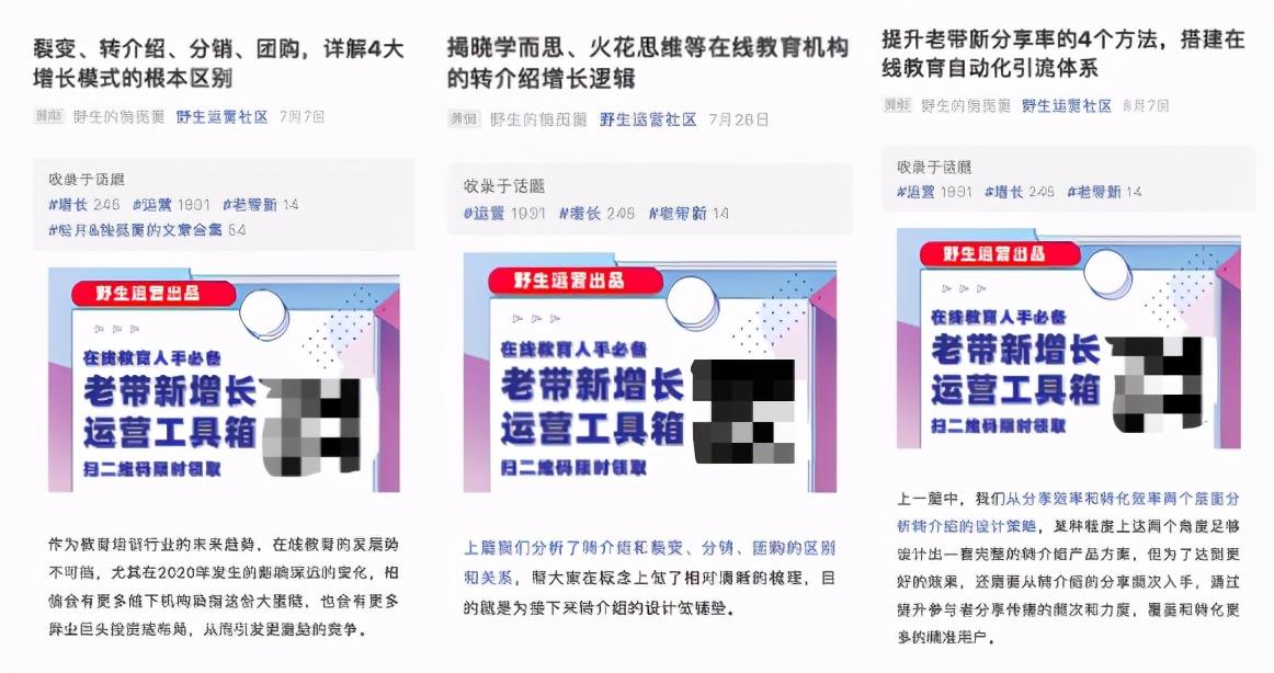 为什么要做老带新分销项目呢（如何实现老带新） 