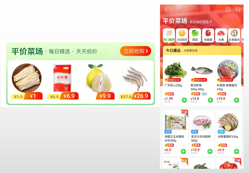 美团买菜拉新技巧（4大社群转化秘籍是什么）