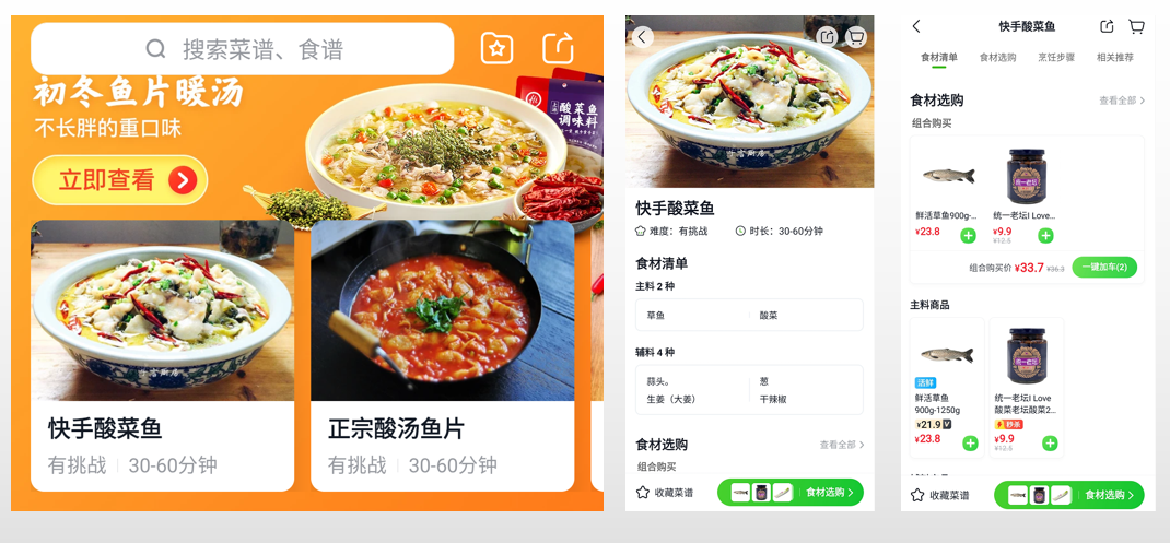 美团买菜拉新技巧（4大社群转化秘籍是什么）