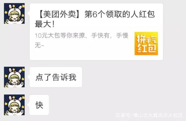 美团是如何套路会员的呢（我被美团会员割了韭菜热搜）