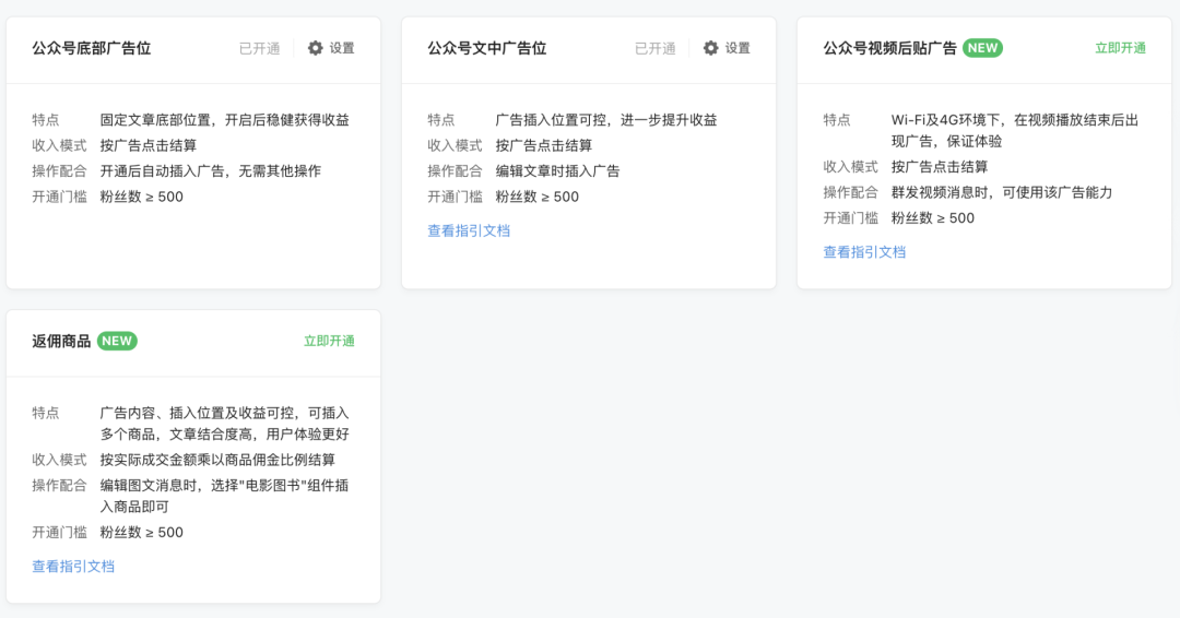 视频号变现实操（视频号的未来发展趋势）