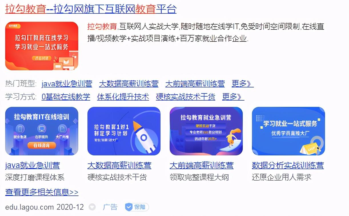商业模式的三要素（拆解活动案例）