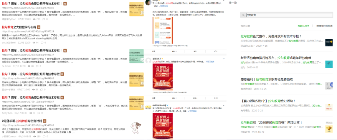 商业模式的三要素（拆解活动案例）