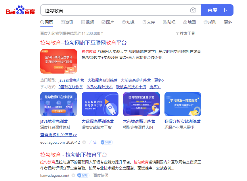 商业模式的三要素（拆解活动案例）