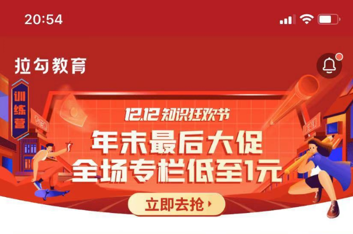 商业模式的三要素（拆解活动案例）