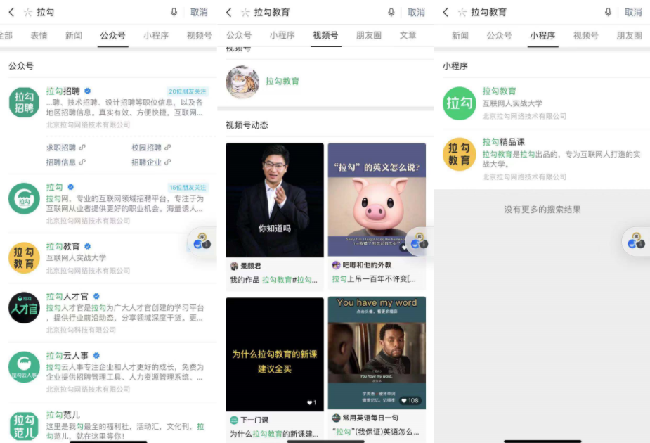 商业模式的三要素（拆解活动案例）