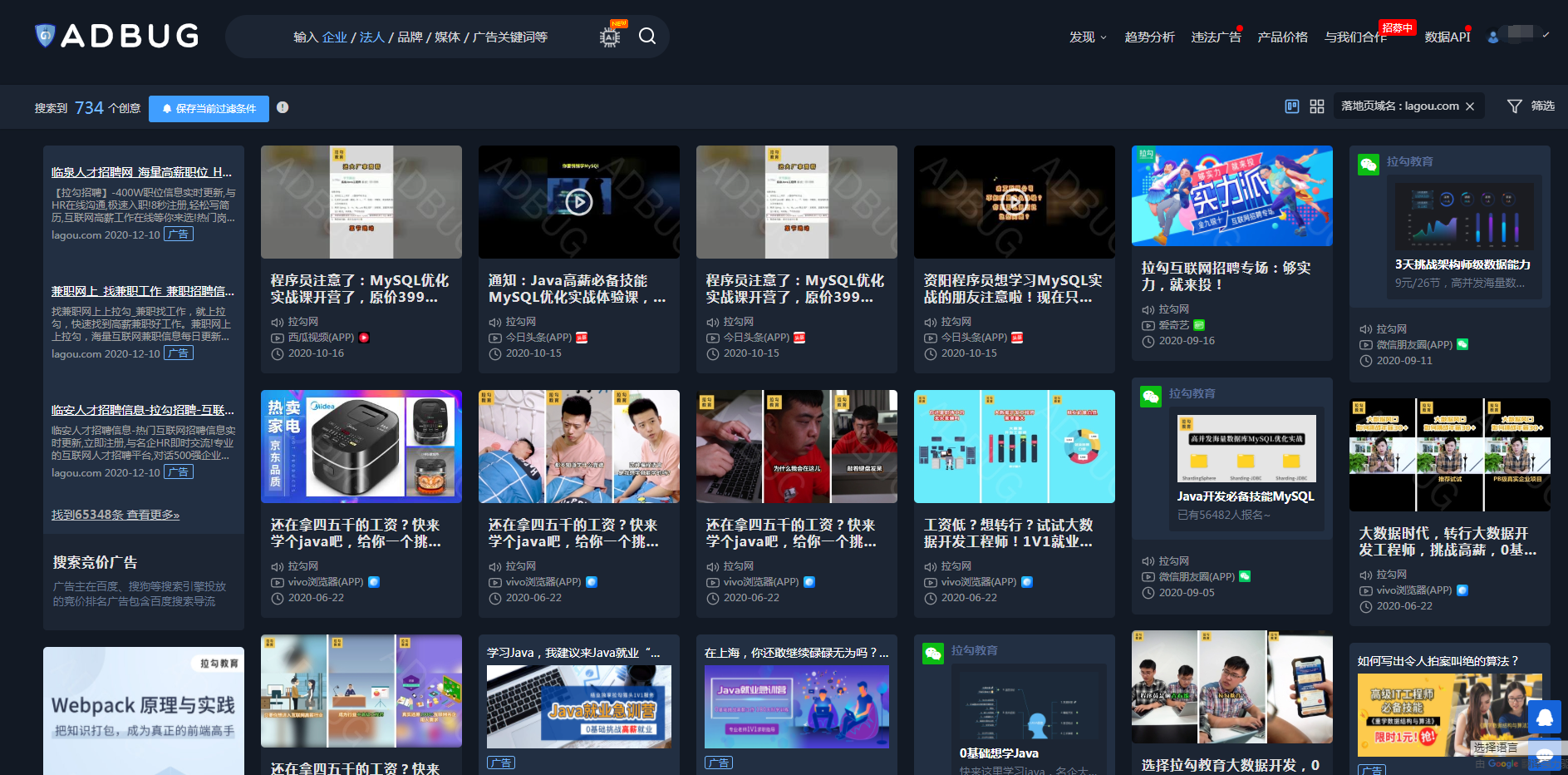商业模式的三要素（拆解活动案例）