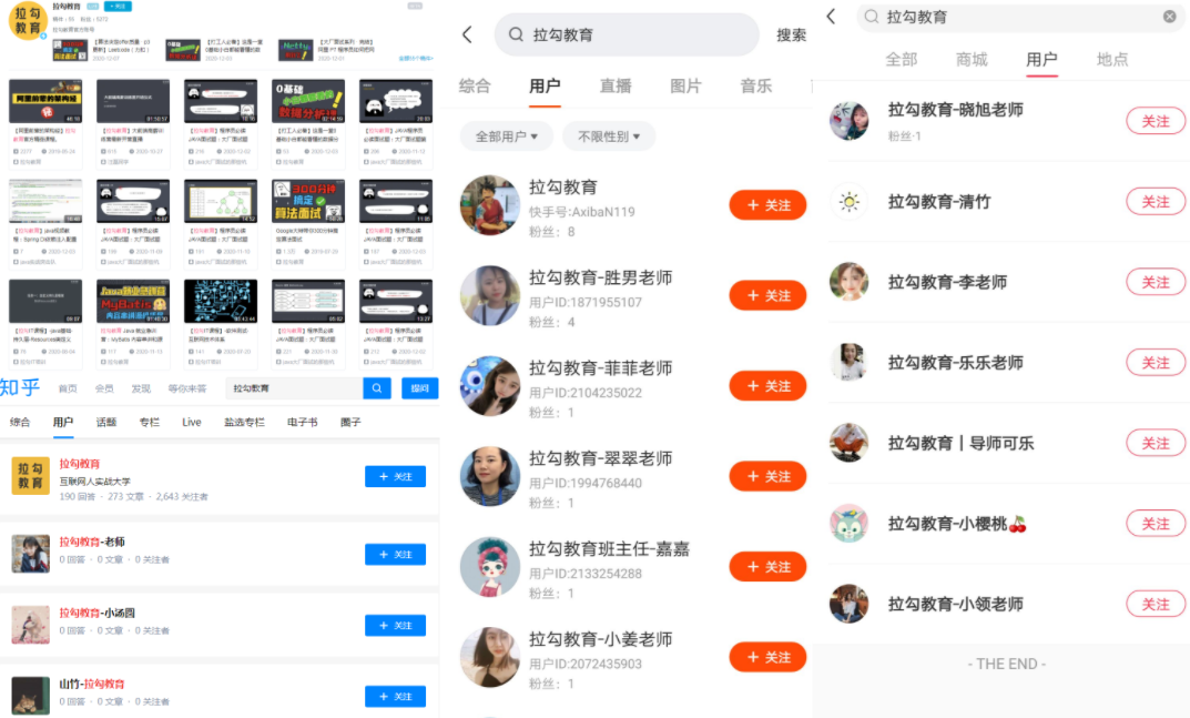 商业模式的三要素（拆解活动案例）