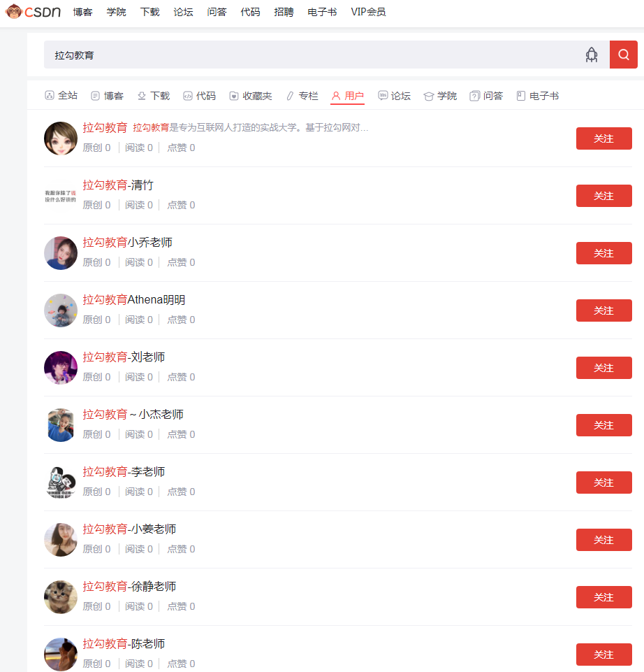 商业模式的三要素（拆解活动案例）
