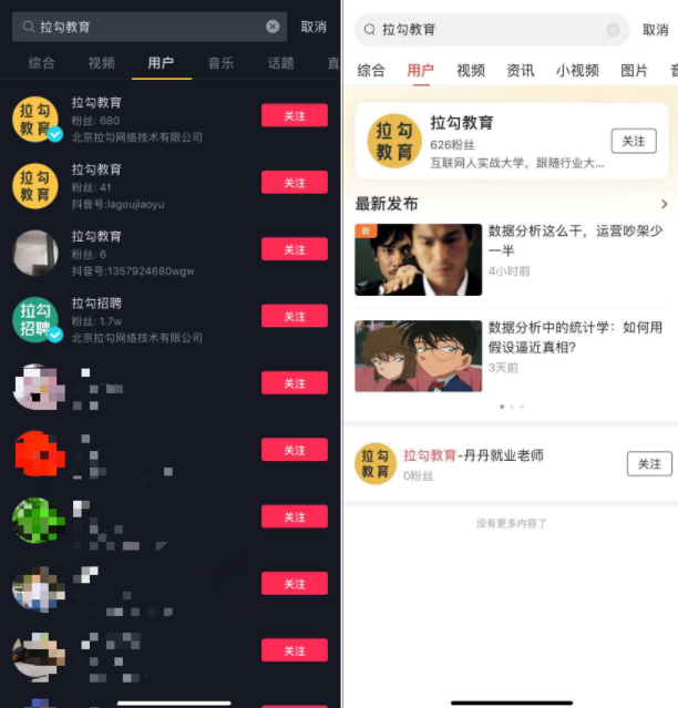 商业模式的三要素（拆解活动案例）