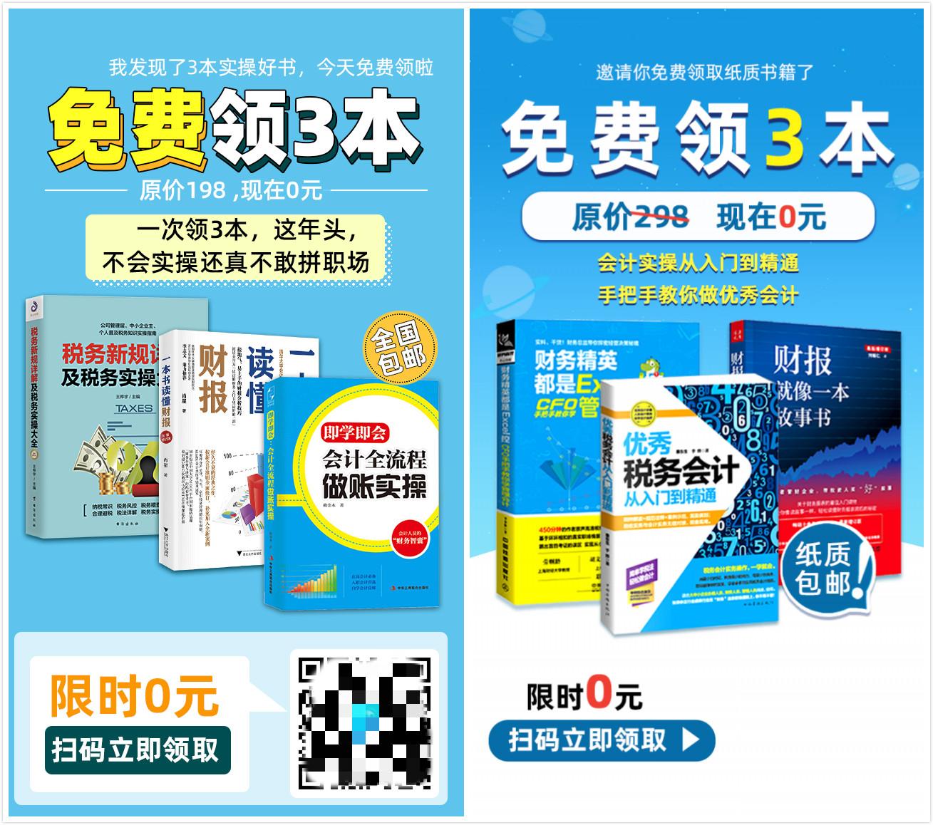 裂变活动操作要点（活动奖品和裂变海报的区别）