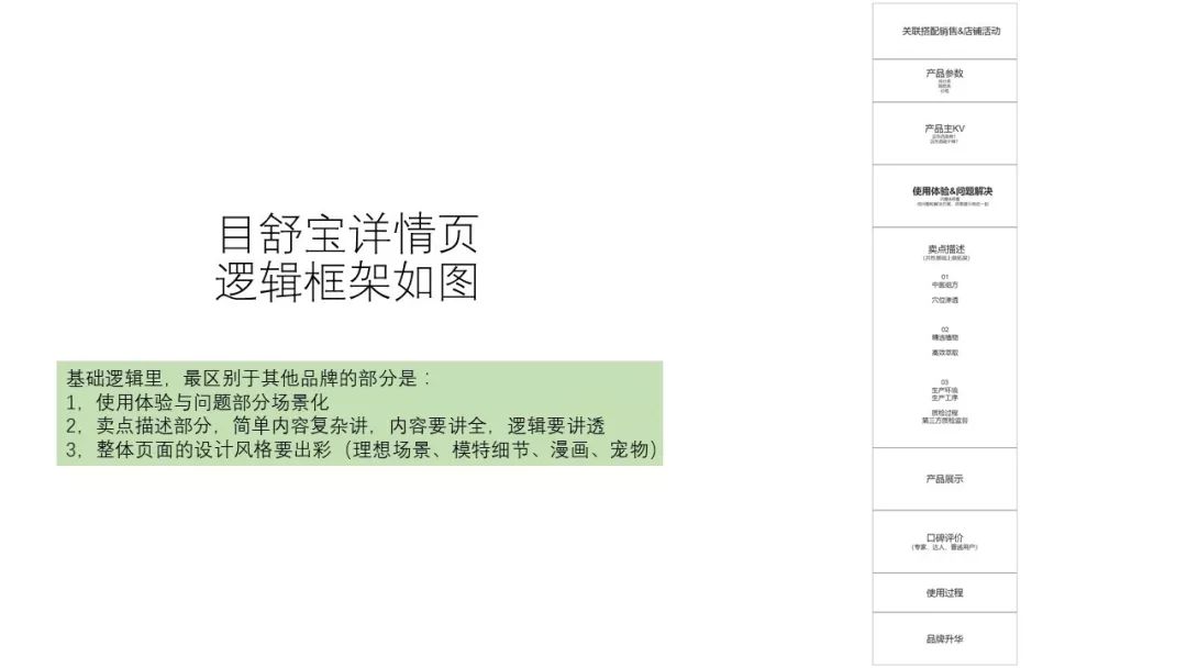 营销人如何帮初创品牌撰写全套品牌文案策划（为新品牌撰写文案策划）